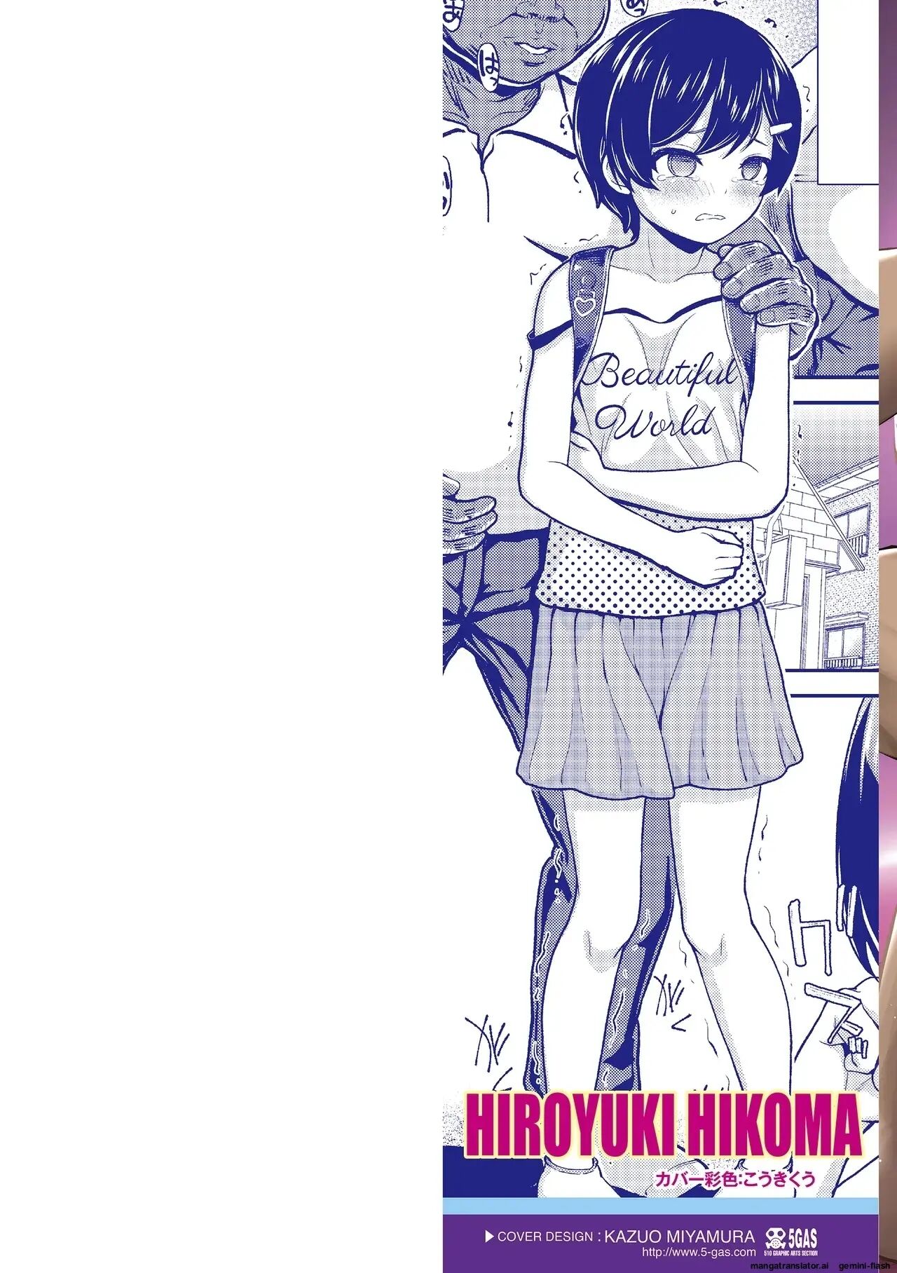 Gaki Ana Ni Okusuri Tsukatte Kuppuku Onaho Kyouiku Chapter 1000 Page 2